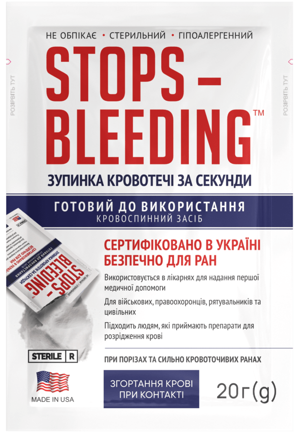 Гемостатичний порошок StopsBleeding 20g